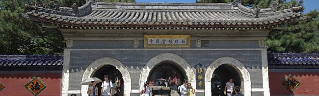 Tanzhe Temple