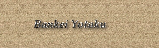 Bankei Yotaku