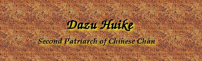 Dazu Huike
