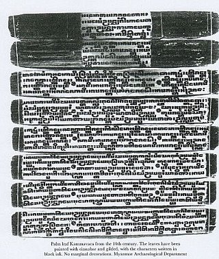 kammavacca-manuscripts-palmleaf