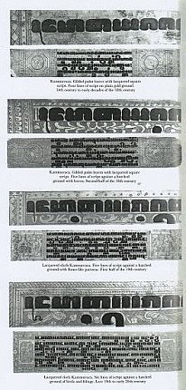 kammavacca-manuscripts-gilded-palmleaves