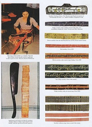 kammavacca-manuscripts-sasigyo