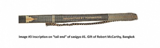 tail-end-of-sasigyo-binding-ribbons