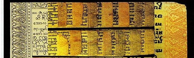 palm-leaf-manuscripts
