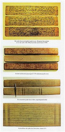 palm-leaf-manuscripts