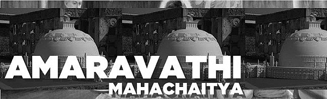 Amaravathi Mahachaitya