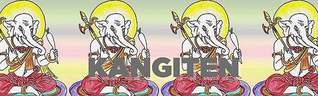 Buddhist deity: Kangiten