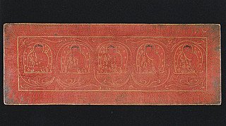Dhyani Buddhas