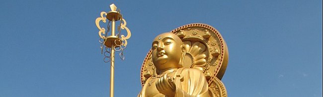 kshitigarbha