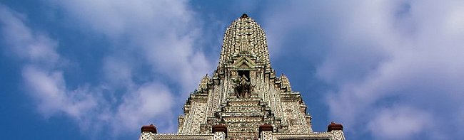 wat arun