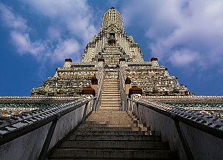 wat arun