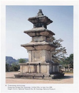 three storey stone stupa