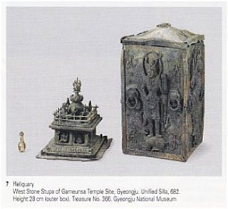 reliquary west stone stupa of gameunsa temple site