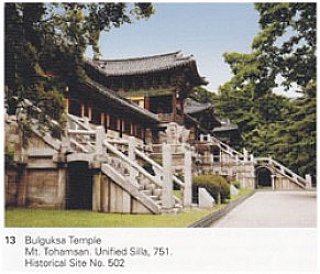 bulguksa temple mt tohamsan unified silla