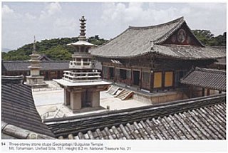 three storey stone stupa