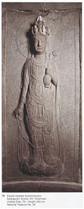 eleven headed avalokitesvara
