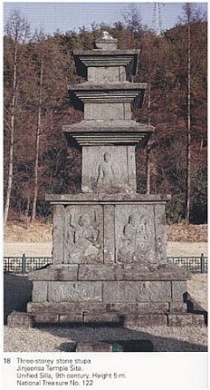 17 three storey stone stupa jinjeonsa temple site