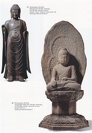 bhaisajyaguru buddha