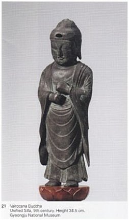 vairocana buddha