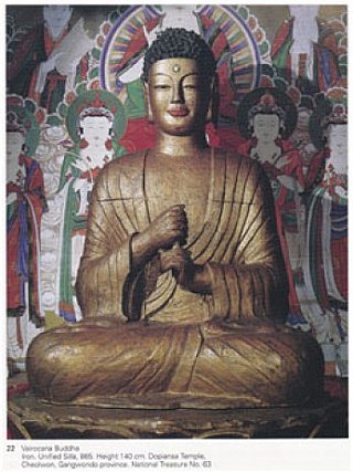 vairocana buddha iron