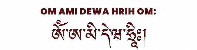 The Amitabha Mantra Om Ami Dewa Hrih Om